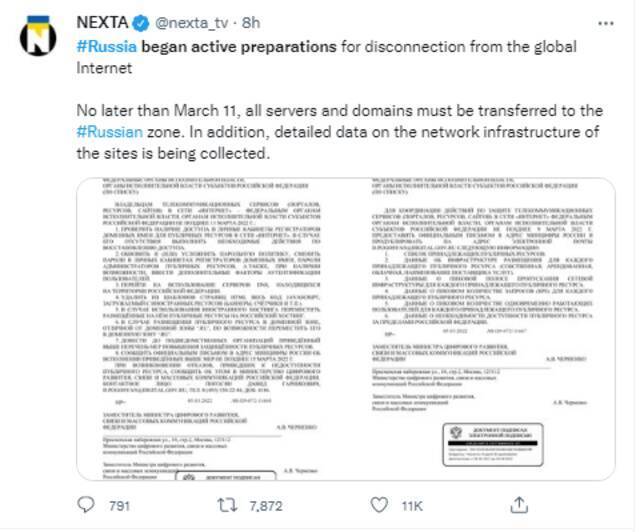 明查｜俄罗斯3月11日正式和世界互联网断开链接？