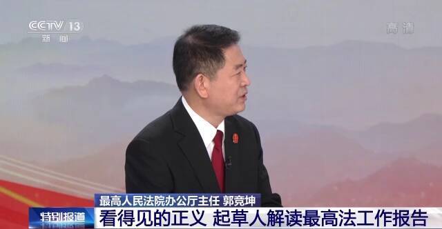 家庭教育令有强制力吗？法院会明令家长依法带娃？最高法回应