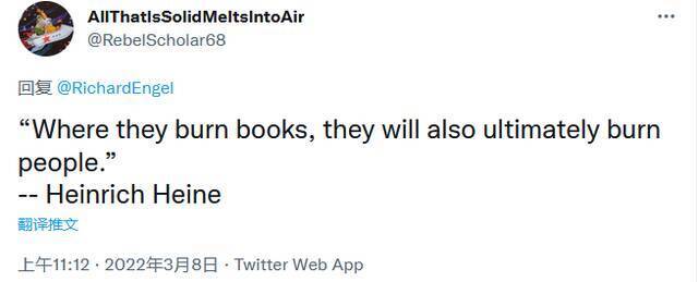 “他们在那里烧书，最终也将在那里焚人。——海因里希·海涅”