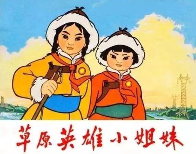 战士责任重！记参加历届全国人大的军队女英模代表