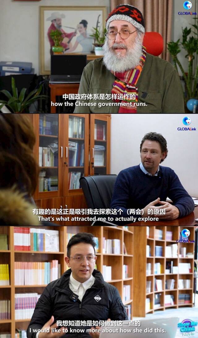 两会特别策划《 秀我中国  一次特别的放映》