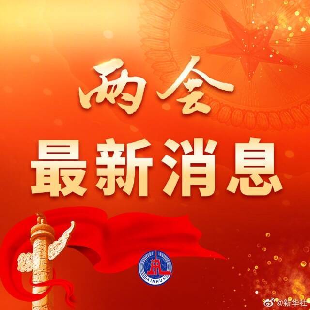 最高法：让网上购物买得放心