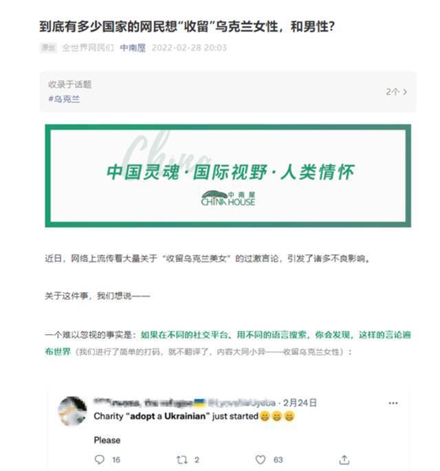 曝光了！美国拖中国下水的计划