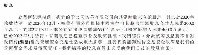 乐华娱乐拟赴港IPO：超9成营收来自艺人管理今年3月突击分红4亿