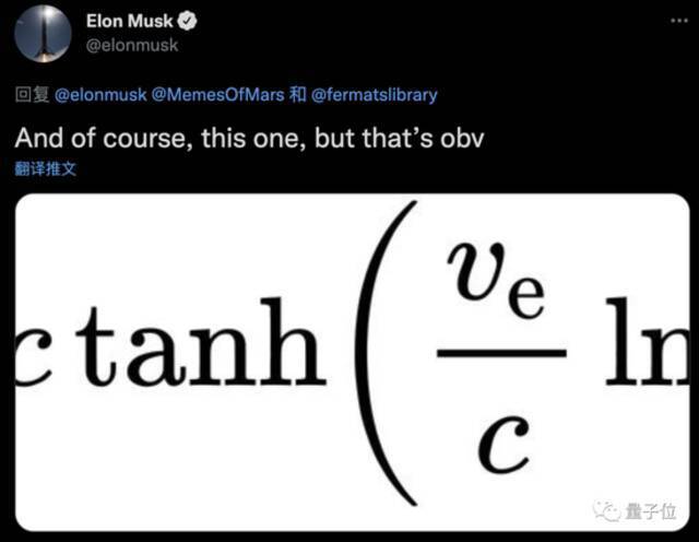 17个改变世界的数学公式，马斯克点赞