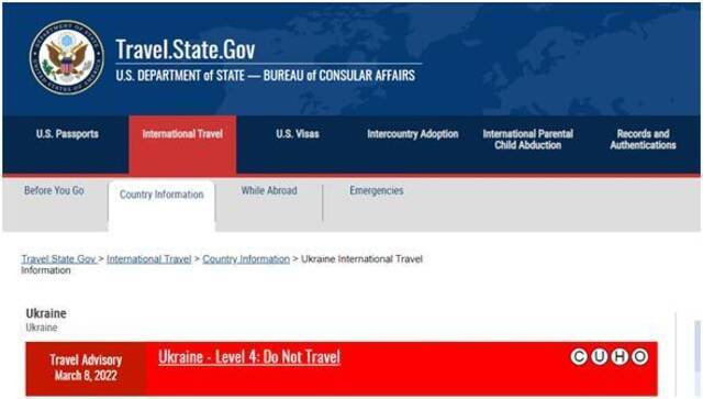 美国务院官网发布有关前往乌克兰的旅行警告
