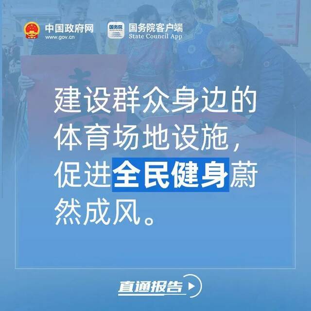 老年人关心的这些事，政府工作报告都提到了！