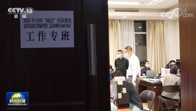 听民意汇民智：凝聚各方共识 服务科学决策