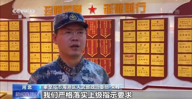 全国各地陆续开展预定新兵役前训练 优中选优输送兵员