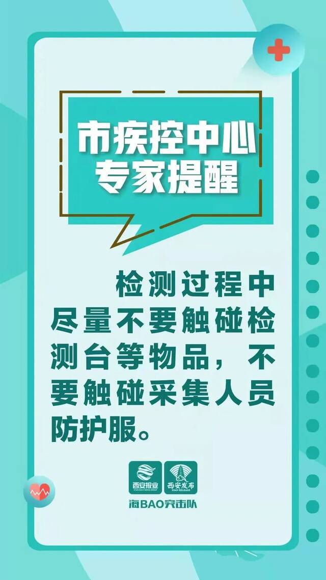 来源：西安发布编辑：周丽爽责任编辑：王格出品：西安电子科技大学融媒体中心