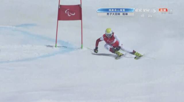 奥地利选手获得高山滑雪男子大回转(视力障碍组)金牌