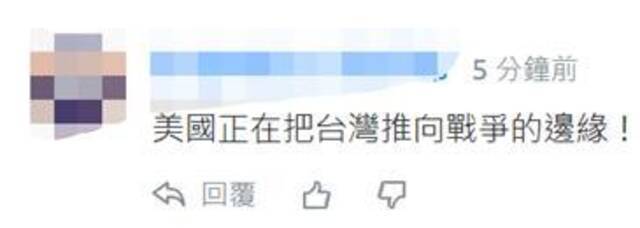 又煽风点火！美众议院法案操弄地图标示问题，企图将大陆与台湾分割