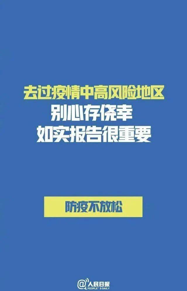 战“疫”·进行时  牢记防疫知识，静待春暖花开！