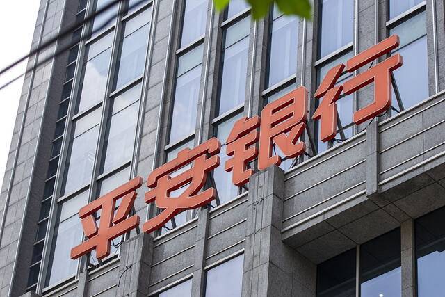 ​平安银行今日涨超5% 董秘称“14块钱的平安银行要珍惜”