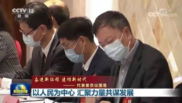 关注！全国两会，川大代表委员都说了啥？