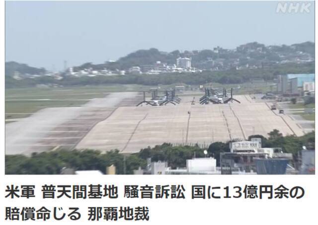日本NHK电视台报道截图