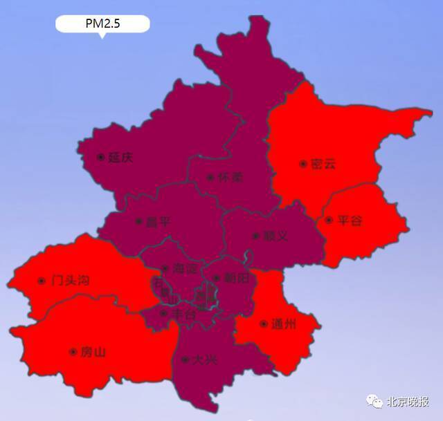 注意防护，北京多区空气质量已达重度污染