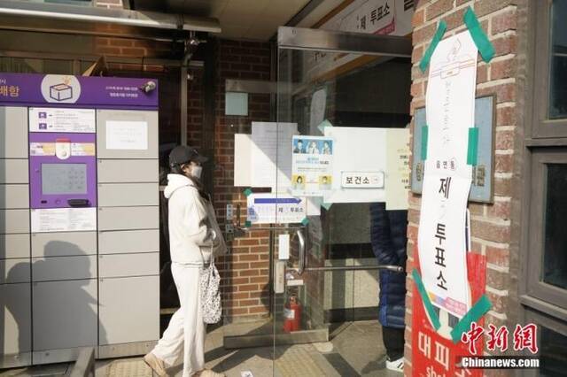 图为首尔市钟路区一投票站外排队的选民。中新社记者刘旭摄