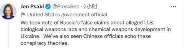 美国都承认了，普萨基还在急！