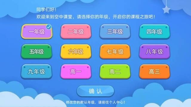 无症状会传染吗？需要囤粮吗？孩子有看网课需求怎么操作？权威解答→