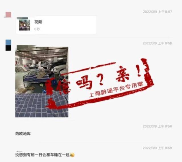 上海本土新增“11+64” 为什么市民感受和通报有时间差？