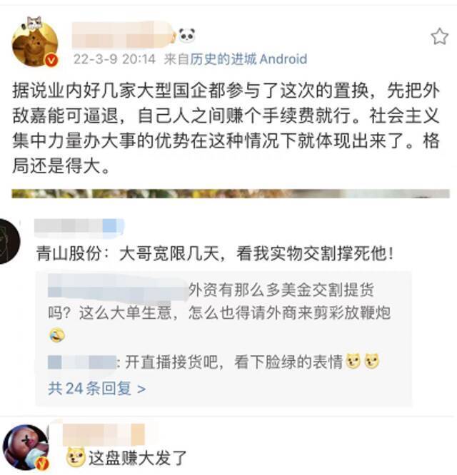 一场“惊魂大战”，逼出海外有矿的神秘富豪