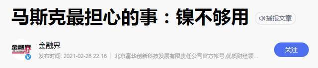 一场“惊魂大战”，逼出海外有矿的神秘富豪