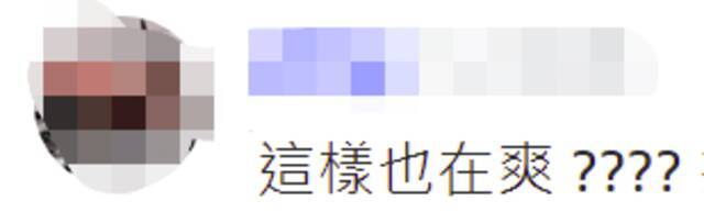日本首相官邸发繁体中文版文件向台湾示好？日媒解读引绿媒跟风炒作