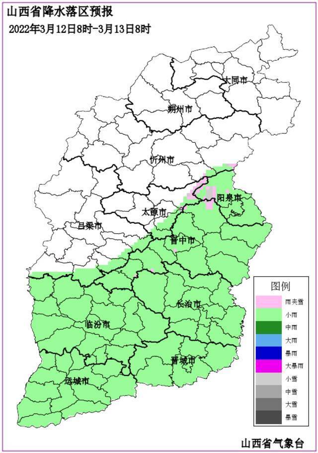 今明两天山西大部分地区大风降温降水天气“登场”