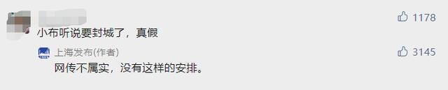 上海疫情源头查明，中小学改上网课！这个省会小区全部封闭管理，有病例“1关联55”