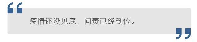 问责山东莱西，揭示了一个令人担忧的短板