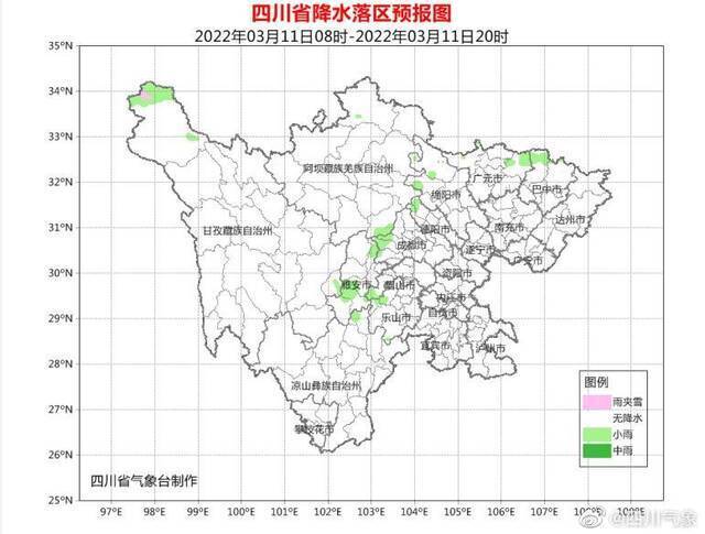 十三届全国人大五次会议今日闭幕丨早读四川