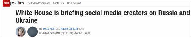 白宫证实此事，CNN报道截图