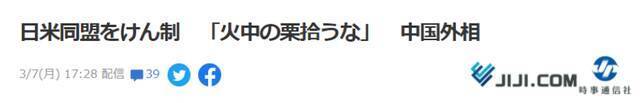 两会圆满落幕 三关键词刷屏外媒