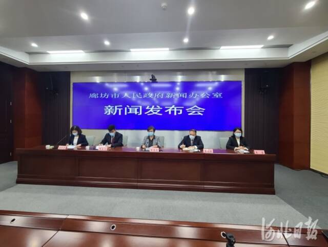 图为新闻发布会现场。河北日报记者孙占稳摄