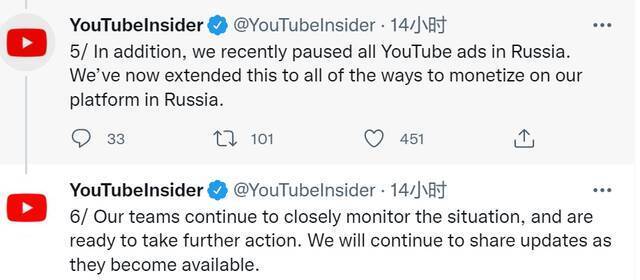 变本加厉！脸书行动之后，YouTube直接宣布“封锁俄罗斯国有媒体相关频道”