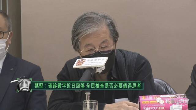 嫌内地医护不懂英文的香港医学会长，确诊了！