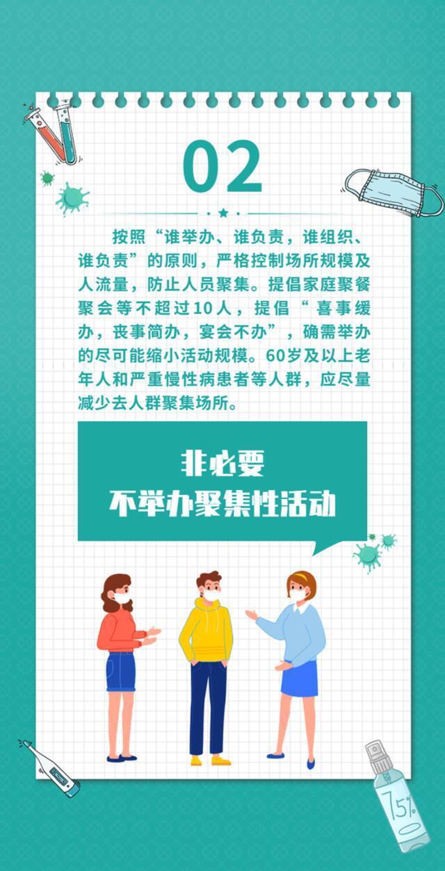 重庆疾控：新增排查7地1航班 这些地方来渝返渝人员请及时报告