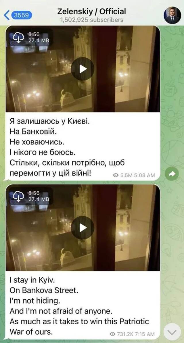 泽连斯基发布在Telegram上的视频截图。发布时间在北京时间3月8日上午5时08分。