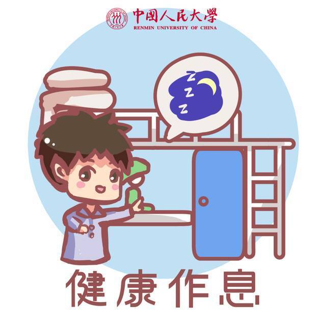 疫情未结束，防控别大意！@全体人大人，行动起来