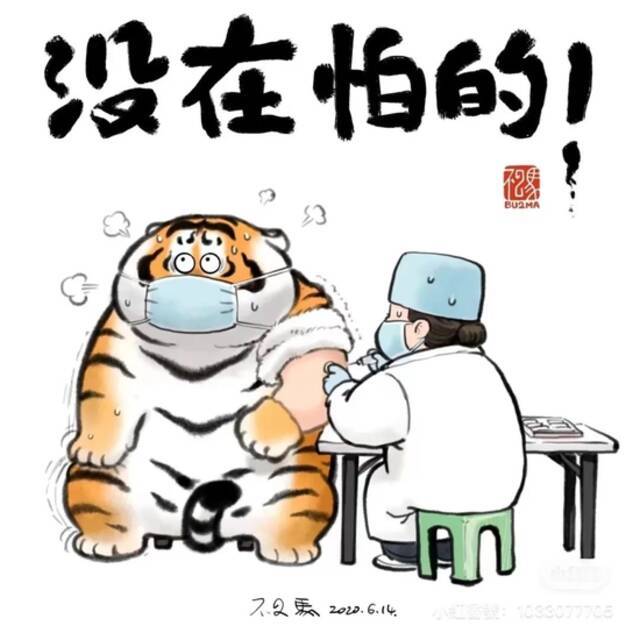 图源：见水印