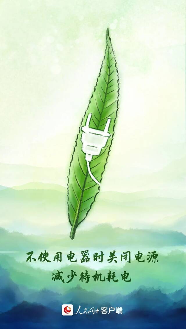 特刊  植树节：这片绿，“植”抵人心！