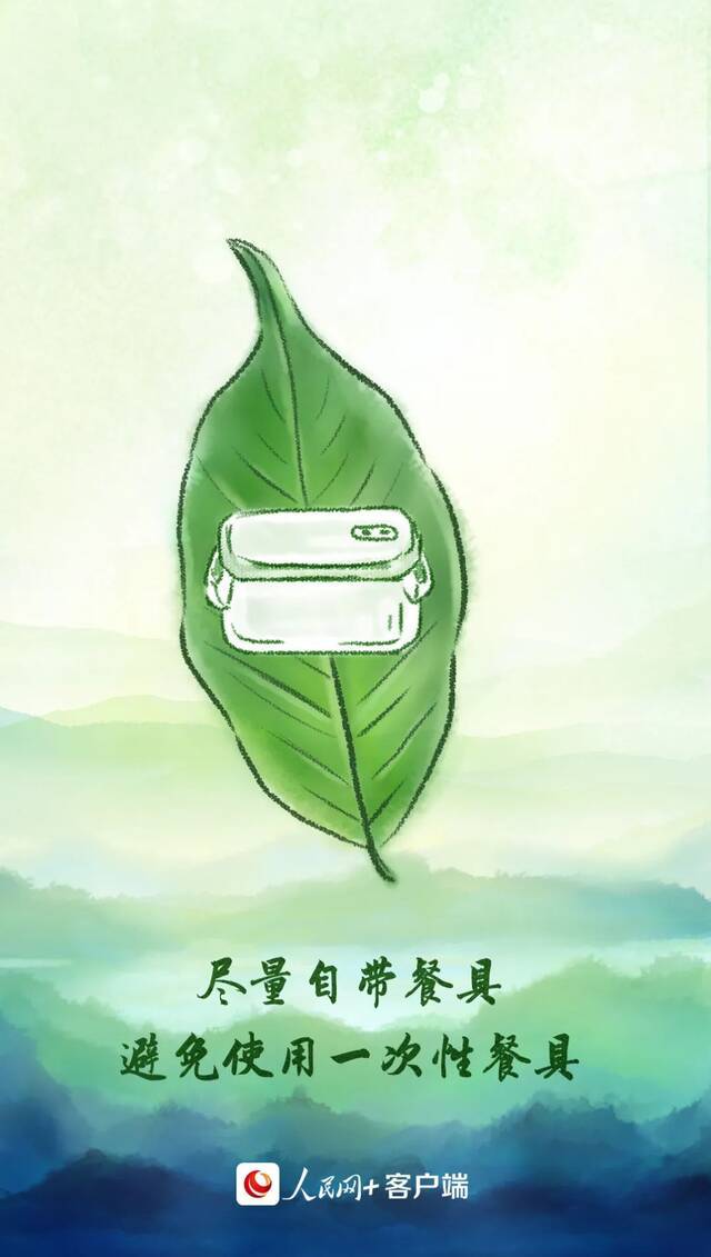 特刊  植树节：这片绿，“植”抵人心！