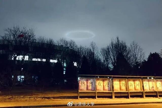 北京“神秘光圈”刷屏！真相来了