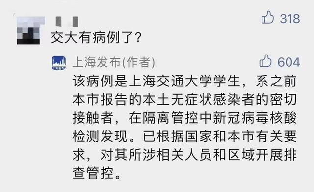 昨日本土新增1807+1315，其中吉林省感染者超2000，卫健委分析原因