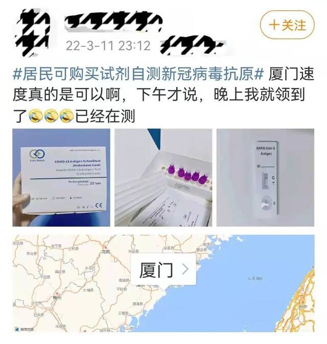 新冠抗原自测产品上市，价格曝光