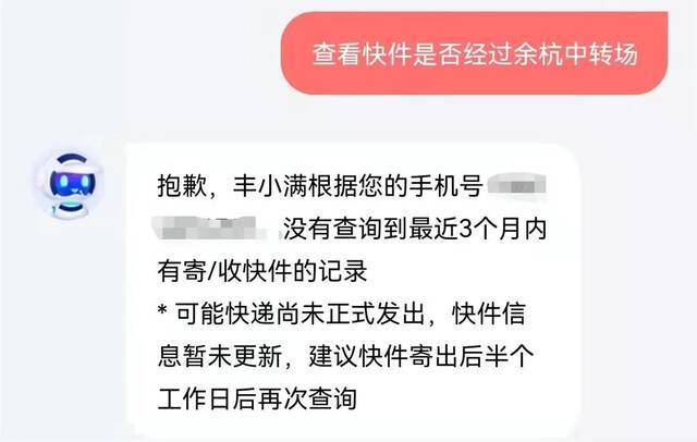 不排除外溢风险！快递路过杭州还安全吗？