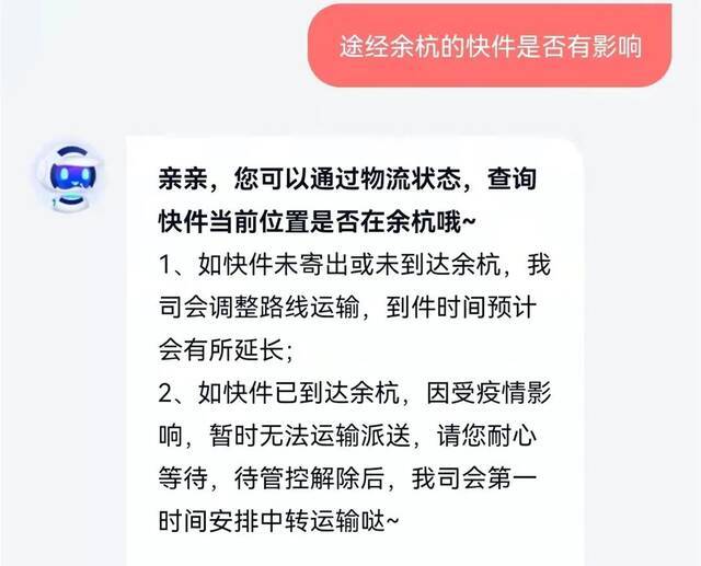 不排除外溢风险！快递路过杭州还安全吗？