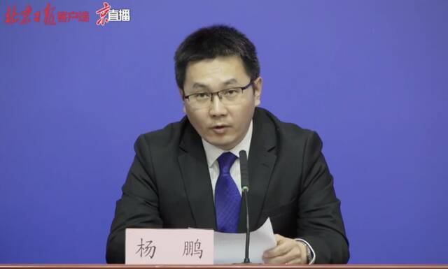 北京：此前已通报的两病例 与京外地区奥密克戎病例高度同源