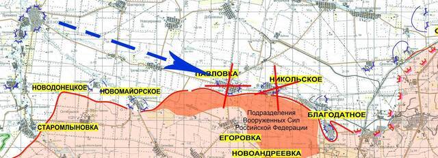 一旦帕夫洛夫卡、尼古拉斯科耶等居民点被夺取，大诺沃西卡的乌军将难以向东威胁H20公路